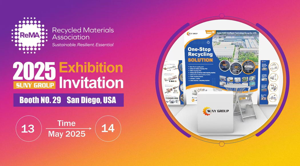 ReMA exhibition 2025