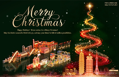 SUNYGROUP wishes you a Merry Christmas