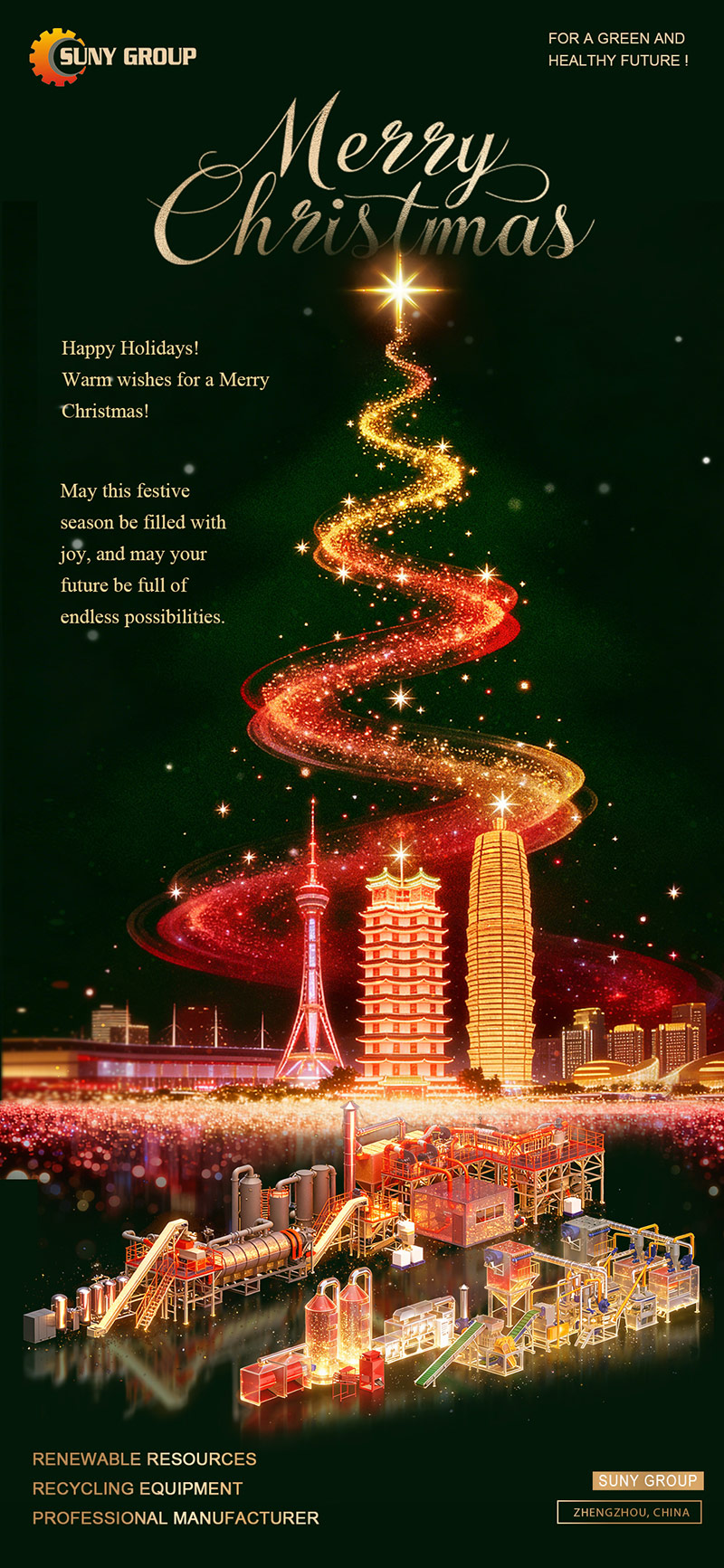 Merry Christmas